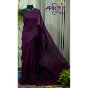 Half Silk Jamdani- Deep Plum